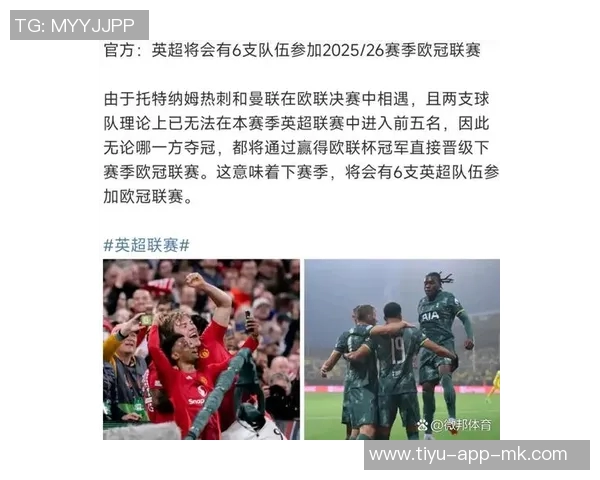 命运逆转赛季前5轮利物浦领先曼联8分却在4轮后被反超